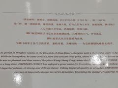 -御口福(王圣堂店)