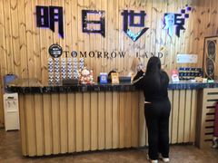 -明日世界密室轰趴·剧本桌游·箭馆团建(国贸店)