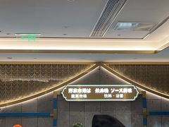 -一绪に寿喜烧(夫子庙水游城店)