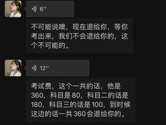 -青芒学车·丰远驾校(印象城校区)