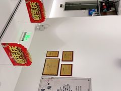 -唐杰口腔(富都广场店)