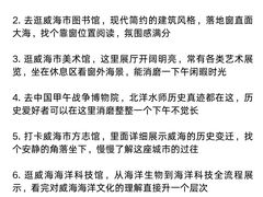 -林海公园