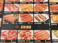 -白玉串城(南六中路店)