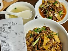 -寻裕记·现炒浇头面(人民广场店)