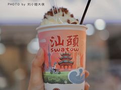 -一杯潮茶·专注潮汕茶饮(十二中创始店)