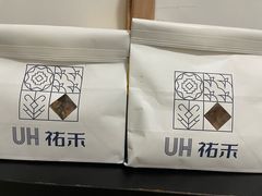 -UH祐禾(光谷世界城店)