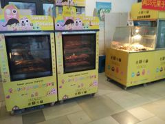-卜蜂莲花(浦江城市生活广场店)