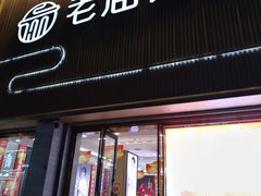 -万达广场(南京江宁店)