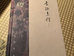 -叶叶菩提(旗舰店)