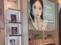 -miomi米欧米美瞳隐形眼镜(新世界大丸百货店)