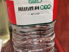 -阳坊胜利涮羊肉(阳坊老店)