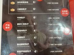 -张包铺(道外店)