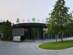 -黄海国家森林公园