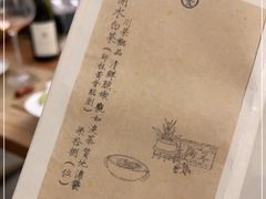 -之参餐厅(前门大街店)