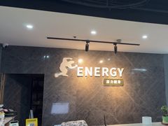 -ENERGY原力健身(川周店)