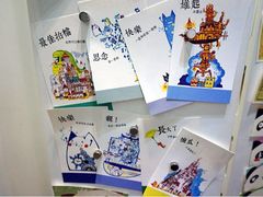 -熊猫邮局(少城店)