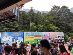 -梦幻奥陶纪景区