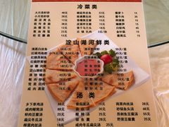 菜单-洞天食府(北大街店)