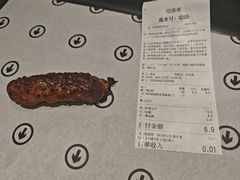 -HOT CRUSH趁热集合·现烤面包(上海环球港店)