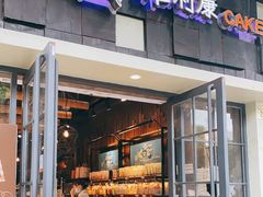 门面-维利康(江宁义乌店)