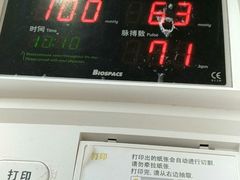 -上海市杨浦区中医医院