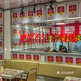 广州‼️在茶餐厅干了一碟肉酱薯条🍟