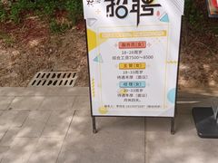 -中粮·祥云小镇