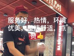 -巴蜀王婆大虾(南锣鼓巷店)