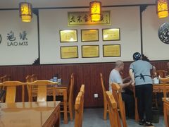 -老米家泡馍(保利若比邻店)