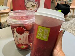 -奈雪的茶(天河城店)
