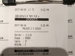 -必胜客(五道口店)