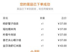 -点都德(长泰广场店)