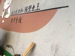 -钢管厂五区小郡肝串串香(滨江店)