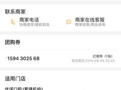 -优诺口腔·VIP尊享中心(爱建机构)