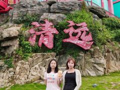 -清远熹乐谷温泉度假酒店