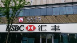 DSC_0288-小左沙龙