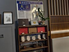 -一叶觅山(半边街店)