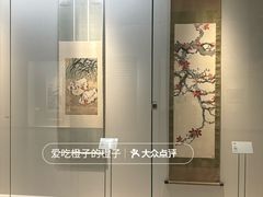 -徐悲鸿纪念馆