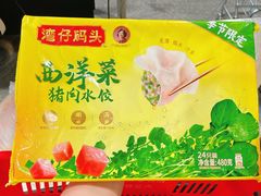 -AEON永旺(东方宝泰店)