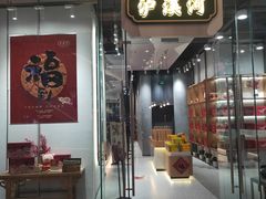 -吾悦广场(南京鼓楼店)