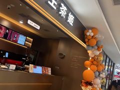 -全福元(昌乐店)