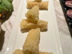 -汤城·料青山