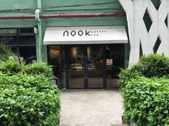 门面-GOTLOT COFFEE&KITCHEN角落厨房NOOK店
