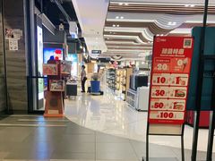 -汉堡王(下沙银泰店)