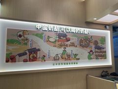 -宝珠奶酪(北京国瑞城购物中心店)