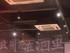 -酒里·宜州果酱烧烤(葛村店)