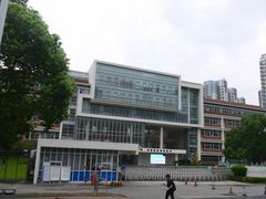 -苏州工业园区星湾学校