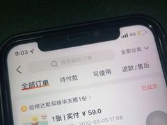 -哈根达斯(朝阳大悦城店)