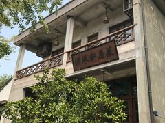 -乌村