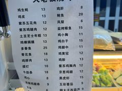 -杭州费尔曼铂金大酒店